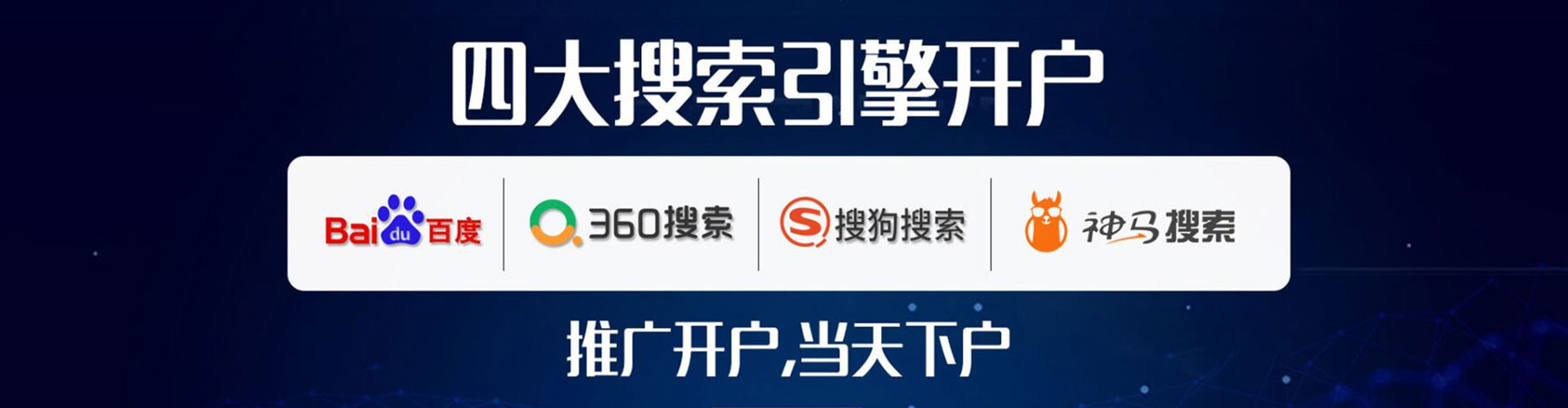屯留快手信息流