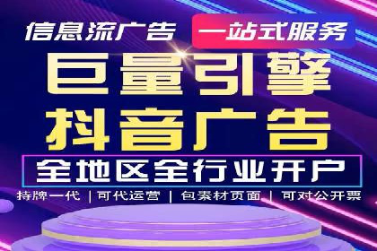 案例分析：信息流广告投放季节性策略
