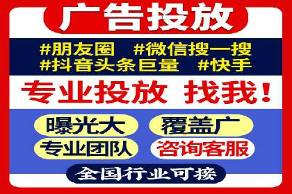 案例分析：信息流开户返点的实效与影响
